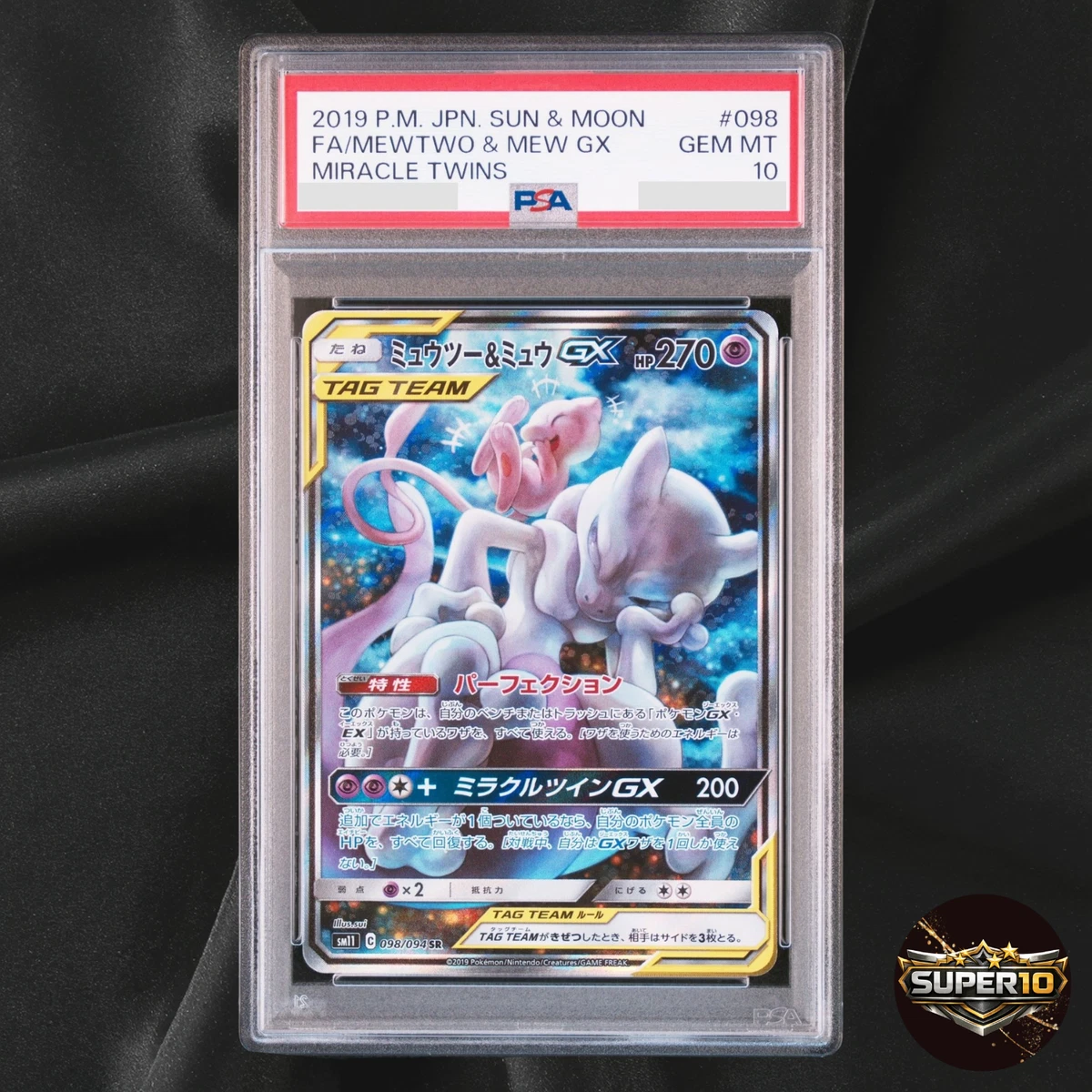Mewtwo & Mew GX 098/094 Sm11: Miracle Twin for sale | eBay