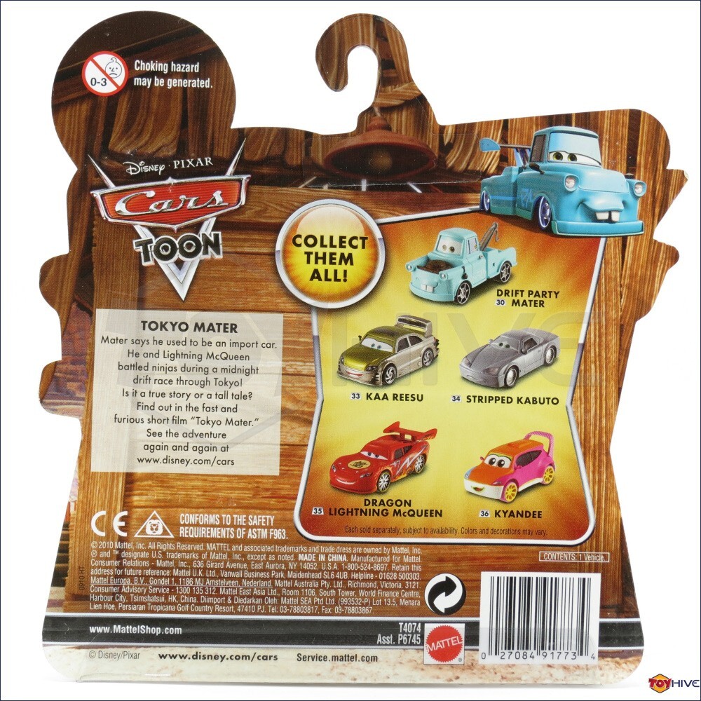 Disney Pixar Cars Toon Dragon Lightning McQueen #35 diecast car by