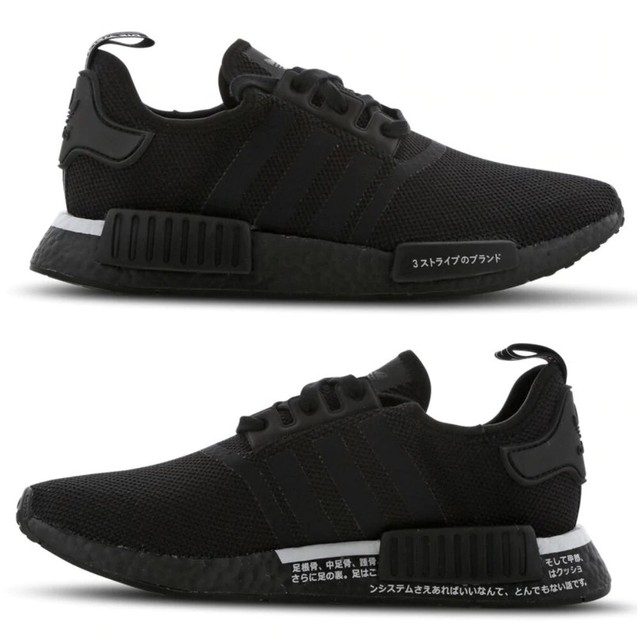 adidas nmd mens uk