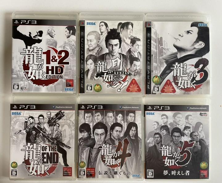 Lot 6 Ryu ga Gotoku 1 & 2 hd 3 4 5 Kenzan OF THE END Set PS3 Japan