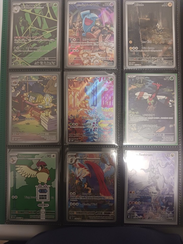 11 Vintage 1st Edition Pokémon Cards - WOTC Era, Near Mint Condition, Includes Holos & Starters 6 thumbnail image