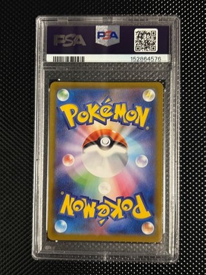 2025 Pokemon SV10 JP Clamperl Art Rare #102 PSA MINT 9 | eBay