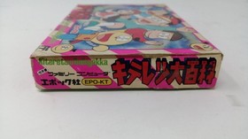 Famicom Software Model Kiteretsu Daihyakka Epoch FMj88