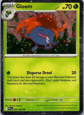 Gloom (Cosmos Holo) Miscellaneous Cards & Products 002/094 NM Holo