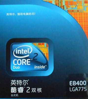 Intel BX80570E8400 SLB9J Core 2 Duo E8400 6M, 3.00GHz, 1333MHz New Retail Box