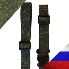 Russian EMR Digi-flora Quick Adjust Sling