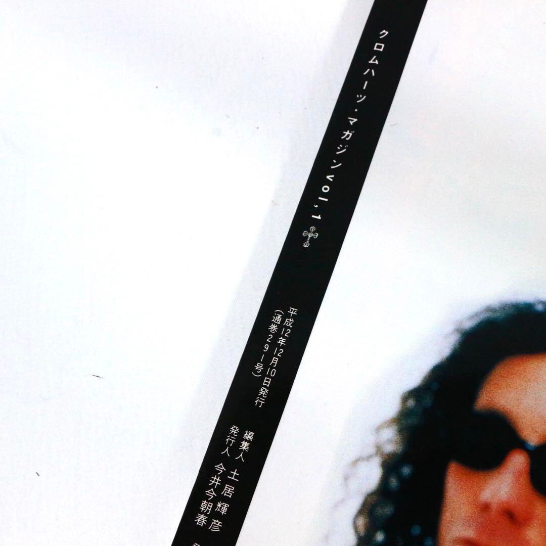 CHROME HEARTS MAGAZINE vol.1 Book 2000 fashion accessories