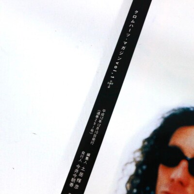 CHROME HEARTS MAGAZINE vol.1 Book 2000 fashion accessories