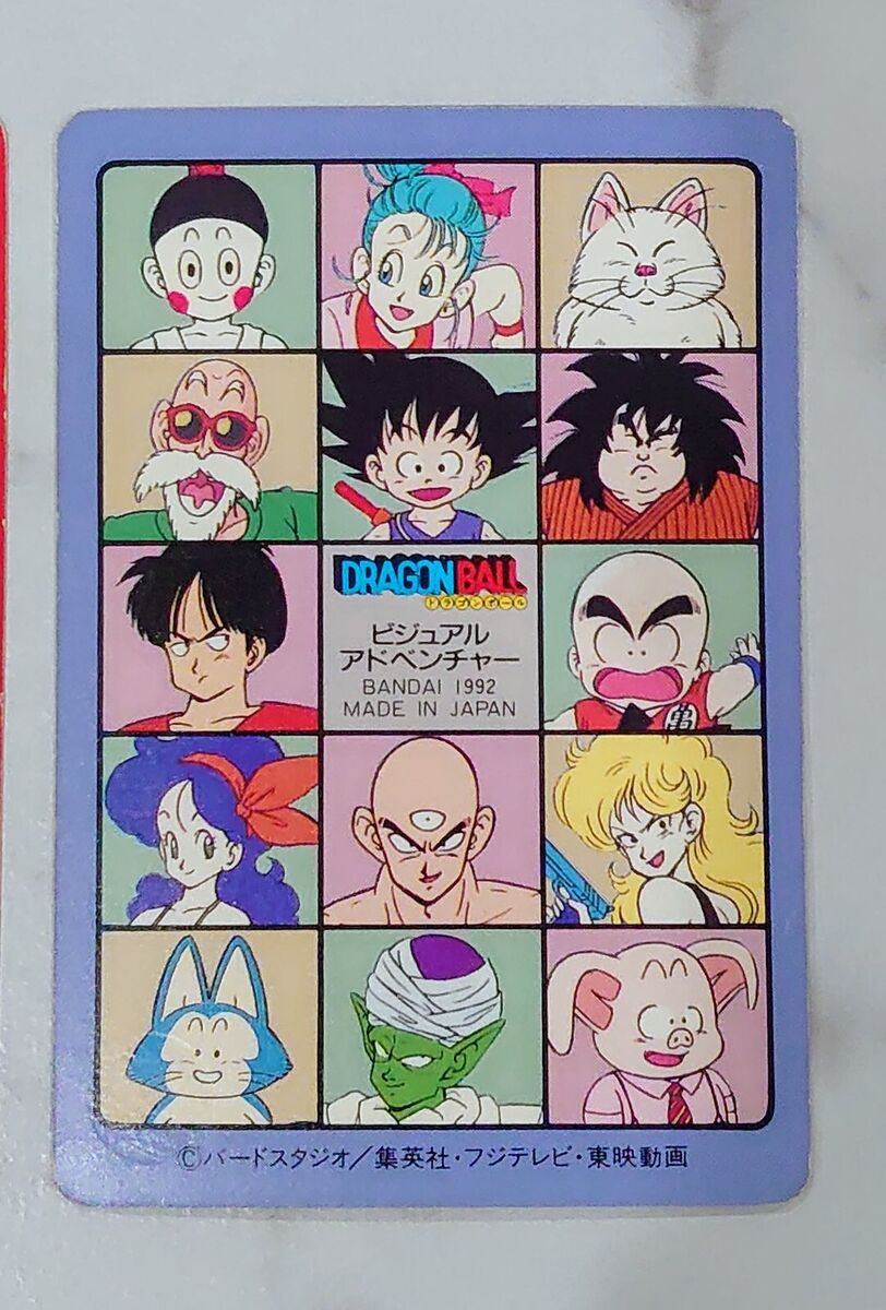 Vintage Bandai Dragon Ball Visual Adventure Part 5 179 182 Vintage Bandai Dragon Ball Visual Adventure Part 5 179 182