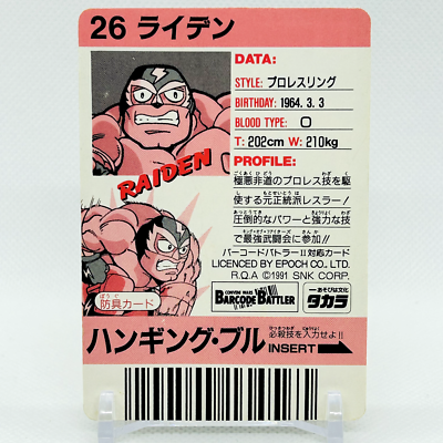 Raiden FATAL FURY Barcode Battler II Card SNK Takara Vintage Japan