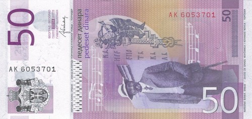 LOT, Serbia 50 Dinara (2014) p56b x 5 PCS UNC - Picture 4 of 4