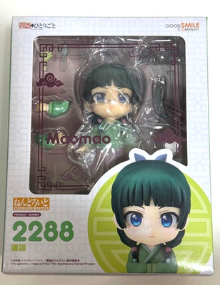 maomao商品です Good Smile Company Nendoroid 2288 Maomao The Apothecary Diaries
