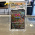 Venusaur EX 198/165 Ace 151 Pokemon Ace 10 Gem Mint