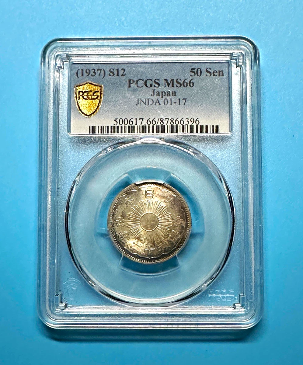 Year Japanese Coins 1937 | eBay
