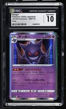 Gengar 048/172 S12a: Vstar Universe for sale | eBay