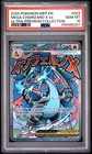 2025 POKEMON MEP EN-ME BLACK STAR PROMO #023 MEGA CHARIZARD X EX PSA 10