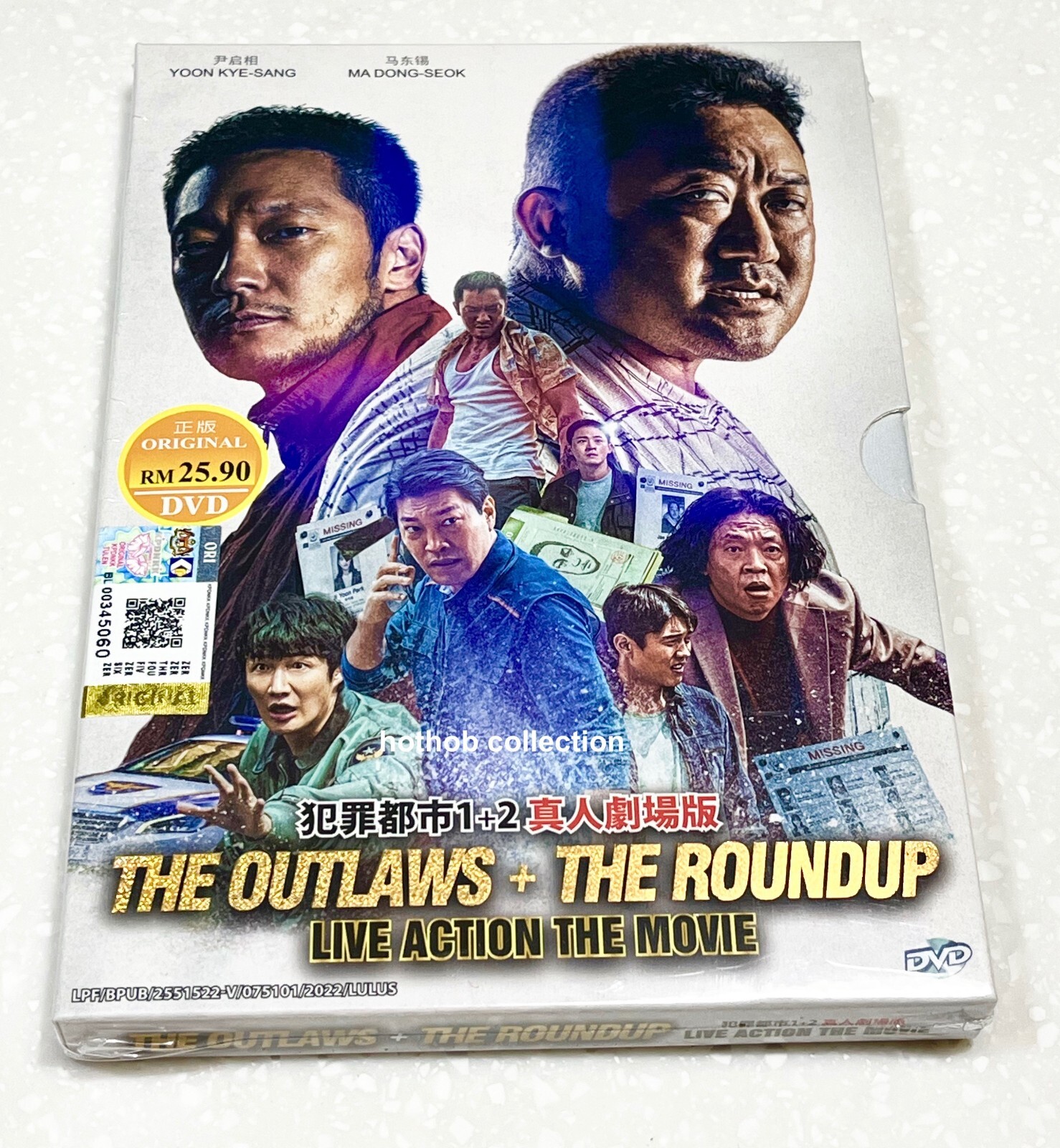 The Outlaws + The Roundup (Movie 2in1) ~ All Region ~ English Subtitle ~ DVD ~