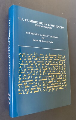 La cumbre de la elocuencia: Sermones (Nahj-ul-Balaghah) Imam Alí ibn Abi Talib