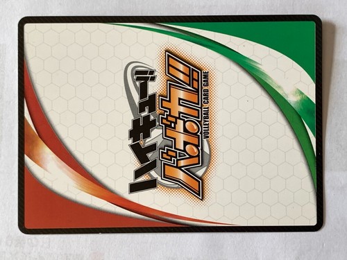 Hyakuzawa Yudai Rare tomy haikyu card anime manga school hv-07-022 made in japan - 第 4/15 張圖片