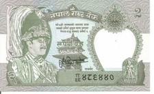 NEPAL 2 RUPEES N/D (1981 - )