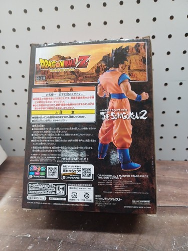 Dragon Ball Z Master Stars Piece The Son Gokou 2 by Banpresto. - Picture 6 of 6