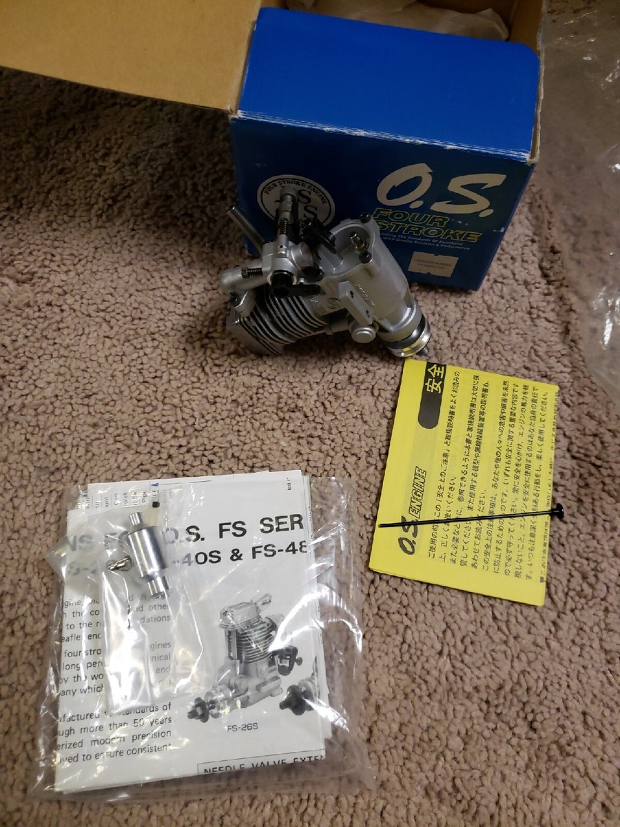 OS Engine - OS Surpass 26S FS series - FS-26 S motor - New! - O23