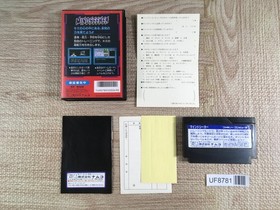Mindseeker Boxed Nintendo Famicom NES Japan - UF8781