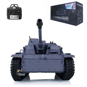 Henglong 2.4G 1/16 7.0 Plastic RTR German Stug III BB RC Tank Model 3868 IR Smog