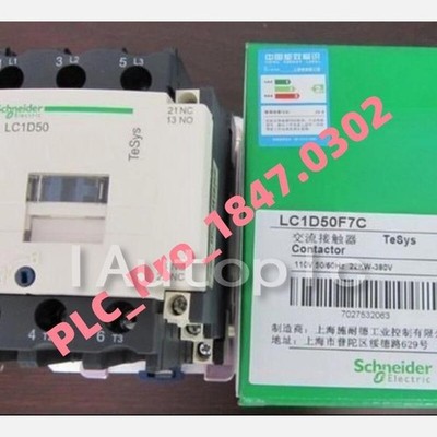 1PCS New Original Schneider TELEMECANIQUE LC1D50F7C Contactor Fast delivery