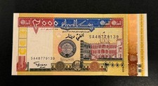 Sudan 2000 Dinars 2002, UNC & 169