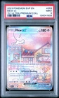 2023 POKEMON SVP EN-SV BLACK STAR PROMO 151 ULTRA-PREM COLL #053 MEW EX PSA 9