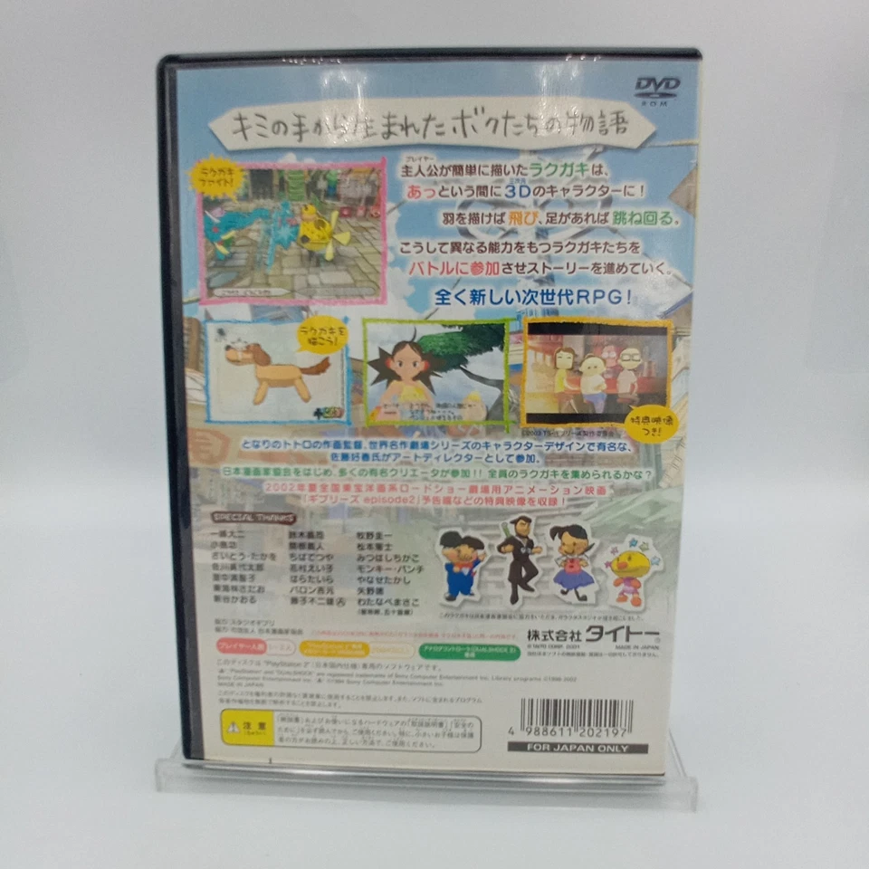 Magic Pengel The Quest for Color Garakuta Meisaku Gekijo Rakuga Best PS2 Japan - Image 2 of 4