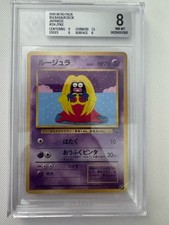 BGS 8 Jynx U 37 Intro Pack Bulbasaur Deck Pokemon Card Japanese Vintage