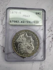1878 S Morgan Silver Dollar PCGS MS 62, Old Rattler holder, 90% Silver