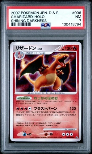 2007 Pokemon JPN D & P Shining Darkness #006 Charizard Holo PSA 7 NM