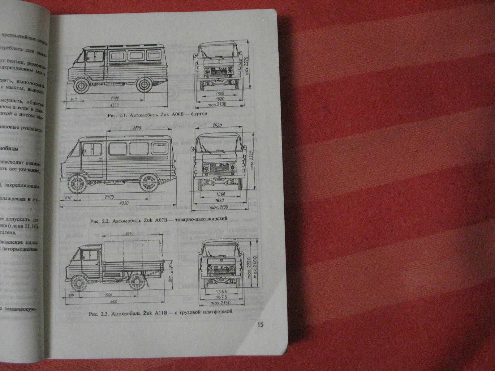 Picture 8 of 14