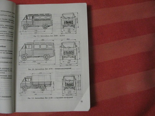 Zuk truck manual brochure Poland 1986 - Picture 8 of 14