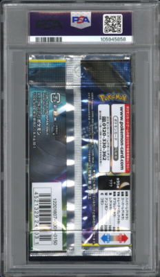 PSA 10 Pokemon Sun & Moon Tag Bolt Japanese Team Up Tag Team