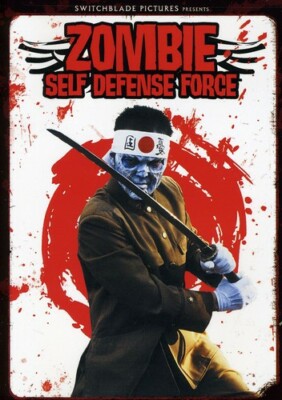 Zombie Self-Defense Force (DVD) NEW