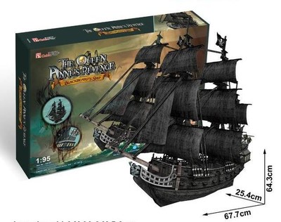 black pearl toy