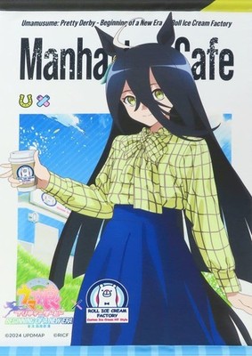 Uma Musume Pretty Derby Manhattan Cafe B2 Tapestry Movie