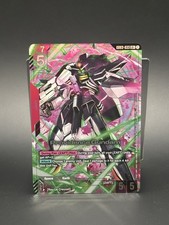 Providence Gundam GD03-033 LR+  Steel Requiem Gundam TCG English NM