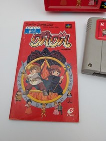 Mahoujin GuruGuru Super Famicom SFC Japan Import US Seller
