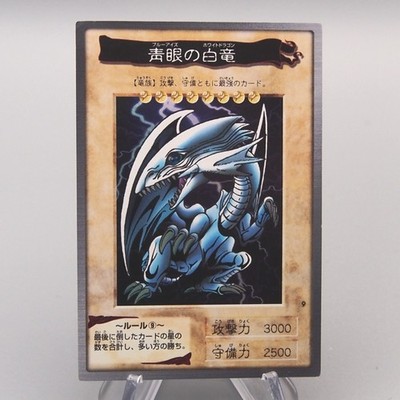 Yu-Gi-Oh Bandai Blue Eyes White Dragon Super Initial 1999 #9 NM-EX Japanese v279