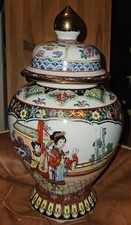 Chinesische Porzellan Deckelvase im Famille Rose Stil mit 24K Goldakzenten