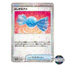 Rare Candy Reverse Holo 163/190 SV4a Shiny Treasure Pokemon Card Japanese