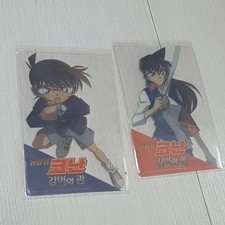 Detective Conan Card 2 Types Moriran and Conan