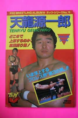 Wrestling Magazine Japanese Album GENICHIRO TENRYU.