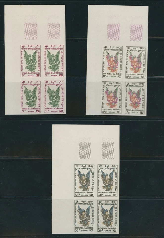 1953 CAMBODIA AIR POST, KINNARI, IMPERFORATE COMPLETE SET IN BLOCKS, SC#C1-9 - Image 2 of 3