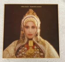 Ofra Haza Yemenite Songs Europe Lp -Excellent